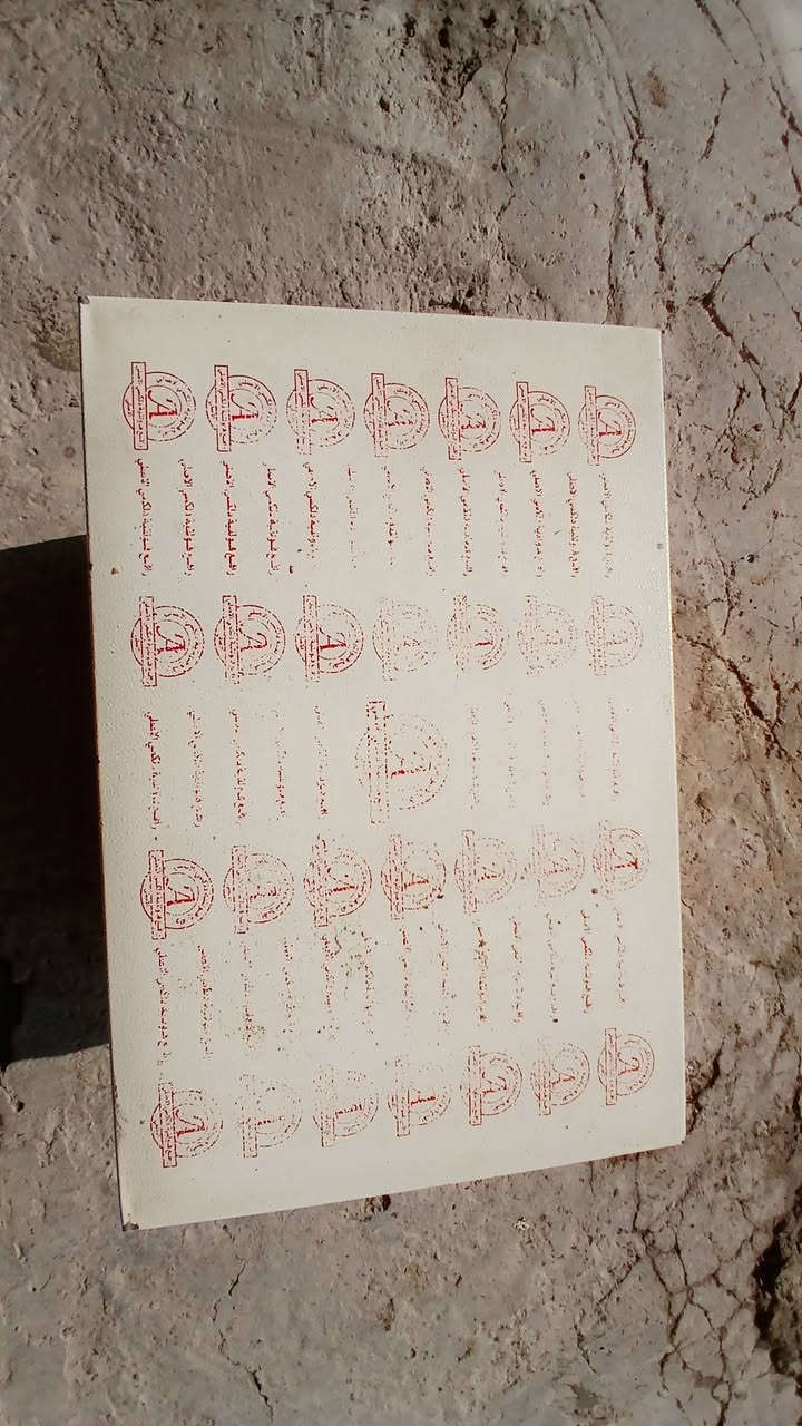 سلام عليكم اللبيع رافع نضافه فول عله وضع الشركه شغال المكان ديالى بعقوبه رقم الهاتف ***********
