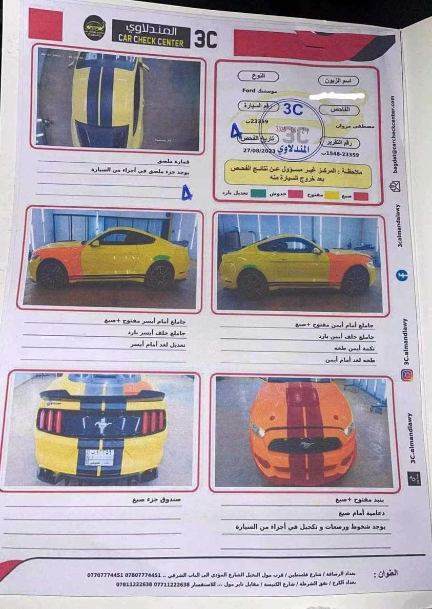 سلام عليكم 
موستنك V6 2015
صبغ 4 قطع ابيعلك حزام 
مواصفات ال 6 معروفة 
كير مكينه تبريد كفاله 
باسمي رقم بغداد 
سوناره وتفاصيل بالمنشور موجودة
***********
***********واتس 
السعر 120 
سياره نضيفة وممتعوبة
