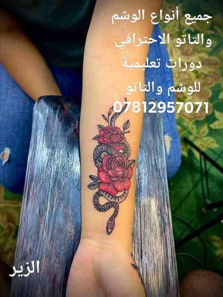 عالم الوشم والتاتو الاحترافي 1️⃣
دورات احترافية لتعليم الوشم وتاتو والحلاقة الرجالية 
عمل جميع أنواع الوشم والتاتو والازالة 
حجز مسبق ***********  النجف باقي المحافظات حجز 
عروظنا مستمرة 1️⃣1️⃣1️⃣1️⃣
