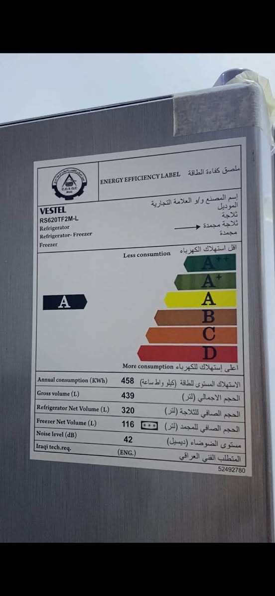 ثلاجه اخت جديده استعمال سبوعين 20قدم  السعر الاتصال على رقم ***********وبعدهه باظمان البصرة, العراق
