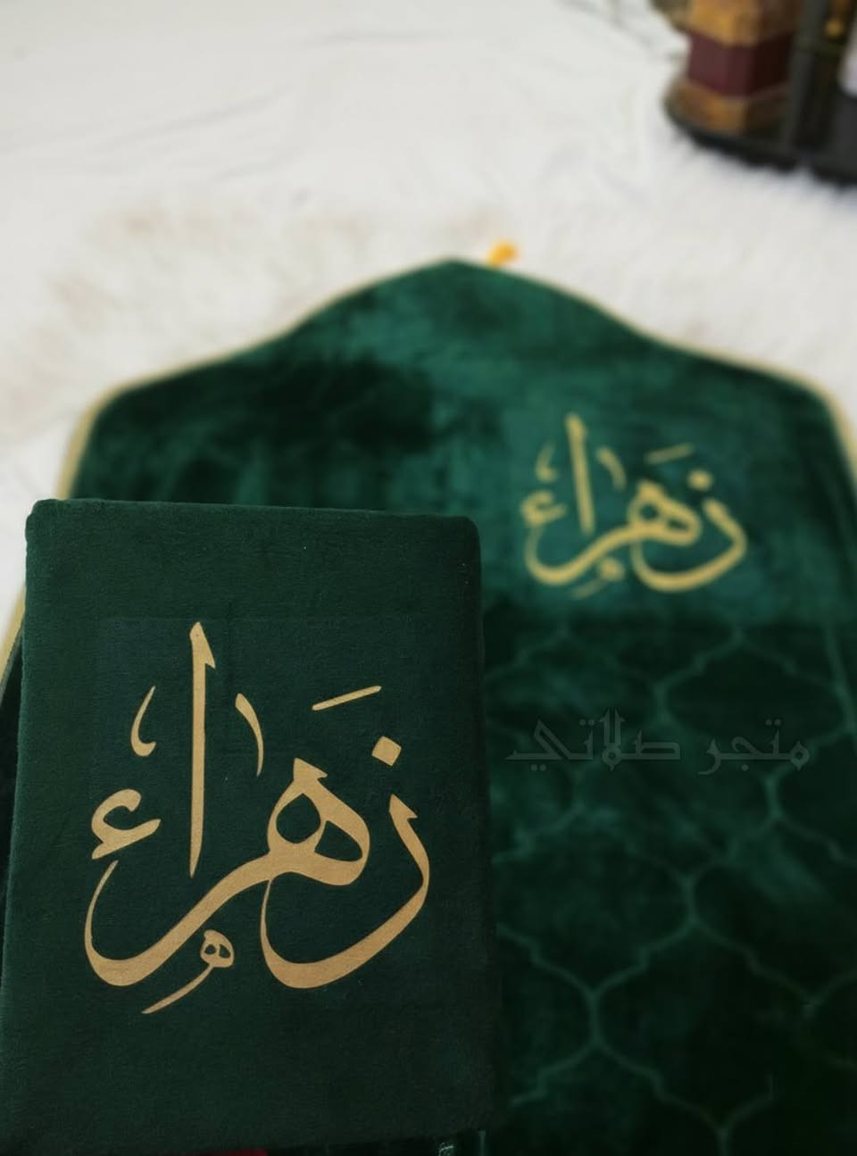 #جانب_من_طلبات_وتجهيزات_رمضانية متوفر حجز لرأس الشهر خاص لأصحاب رواتب والموظفين 🔥♥️

طقم الصلاة الطبي سجادة مغلفة بالحبيبات مانعة الانزلاق مريحة للسجود والمفاصل 
المصحف القراني المغلف 

مع طباعة الاسم حسب طلب+تغليف هدية لكل زبون 😍.
#الالوان_المتوفرة_والسعر بالتعليقات 👇🏻👇🏻👇🏻

حبايب تابعوا بيجنا ثاني خاص بالهدايا وسجادات 
متجر صلاتي 

العنوان بابل قضاء المسيب خلف حسينية اهالي المسيب مقابل مجمع عقيل 

متوفر توصيل لجميع محافظات العراق 5الاف


**إذا كنت صاحب هذا الإعلان وتريد حذفه لأي سبب، رجاءا أرسل رسالة إلى الدعم الفني**