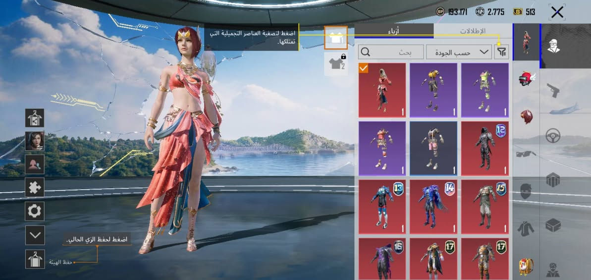 حساب ببجي في الامفر الثلجي كل الشخصيات بسعر حرق❤️‍🔥
التواصل 0781221431


**إذا كنت صاحب هذا الإعلان وتريد حذفه لأي سبب، رجاءا أرسل رسالة إلى الدعم الفني**