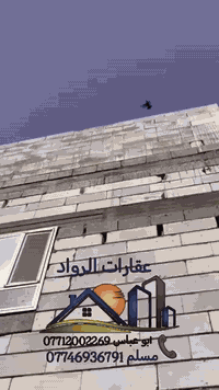 نصف دار • القبله حي الشهداء • ١٠٨م