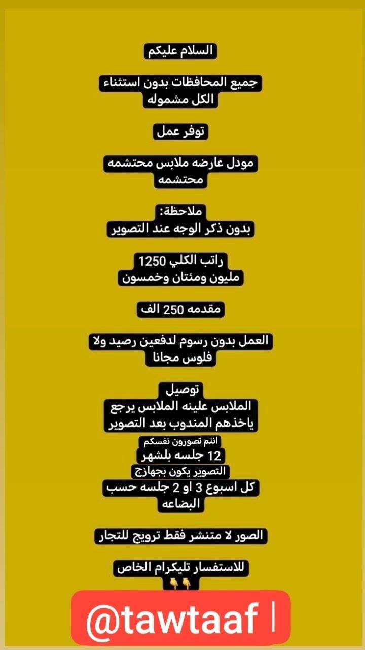 فرص عمل للبنات فقط من داخل المنزل أو من خارج المنزل


**إذا كنت صاحب هذا الإعلان وتريد حذفه لأي سبب، رجاءا أرسل رسالة إلى الدعم الفني**