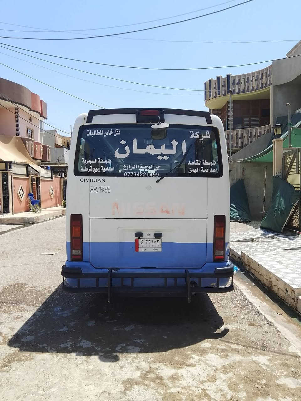 كوستر نيسان  2002 محرك وكير واكسن اصلي وشرط
بانزين ومنظومة غاز 100لتر رقم بغداد الماني 
المكان موصل الايسر للاستفسار على الرقم التالي
***********
