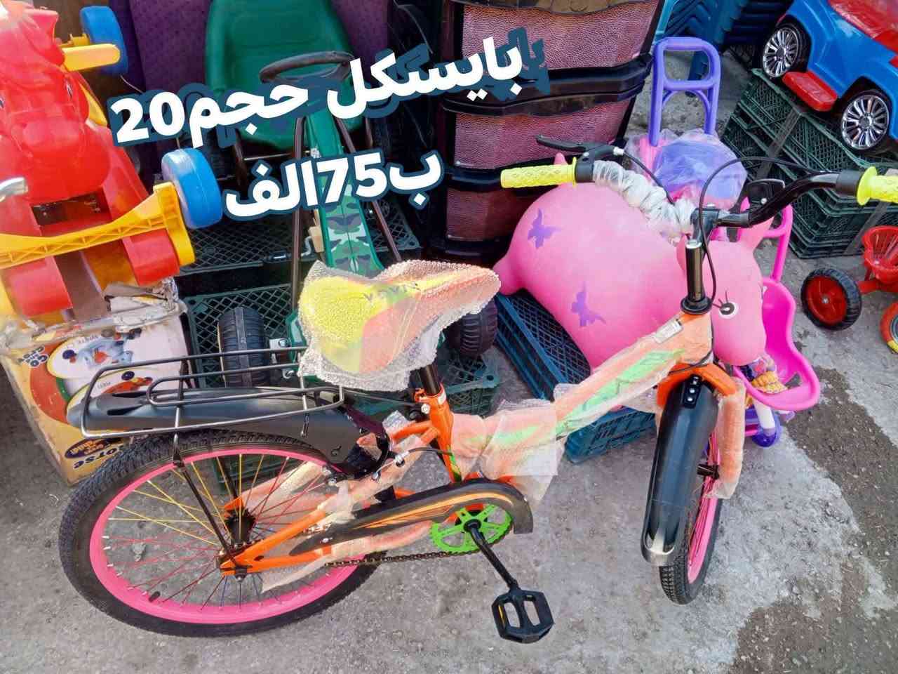 بايسكلات للبيع 
مكتبة حمودي وحسوني سوق الشرطه الرابعه لبيع كافه مستلزمات والعاب الاطفال والبايسكلات والحجلات للطلب التواصل واتساب*********** 
او الاتصال على ***********‬‏
متوفر توصيل عنوان المحل بغداد سوق الشرطه الرابعه

