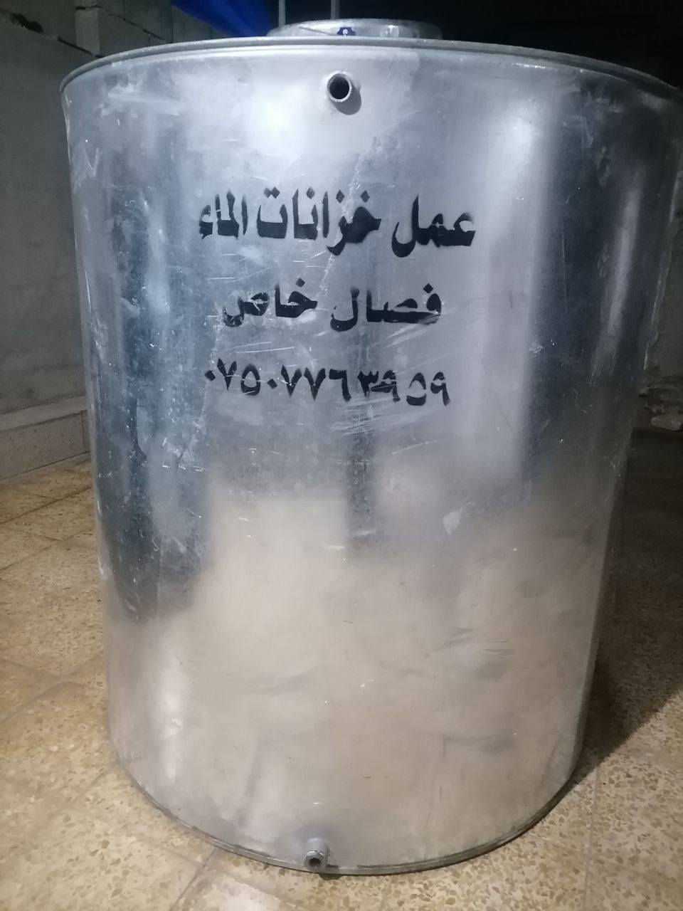 بيع مستعجل
خزان كيج 18 متروس فصال فصال😍😍
حجم 1250 الف وربع 
تصريف 
السعر 110 بي مجال بسيط
*********** للاستفسار الاتصال على الرقم 
لايوجد واتساب 
العنوان حي السماح
