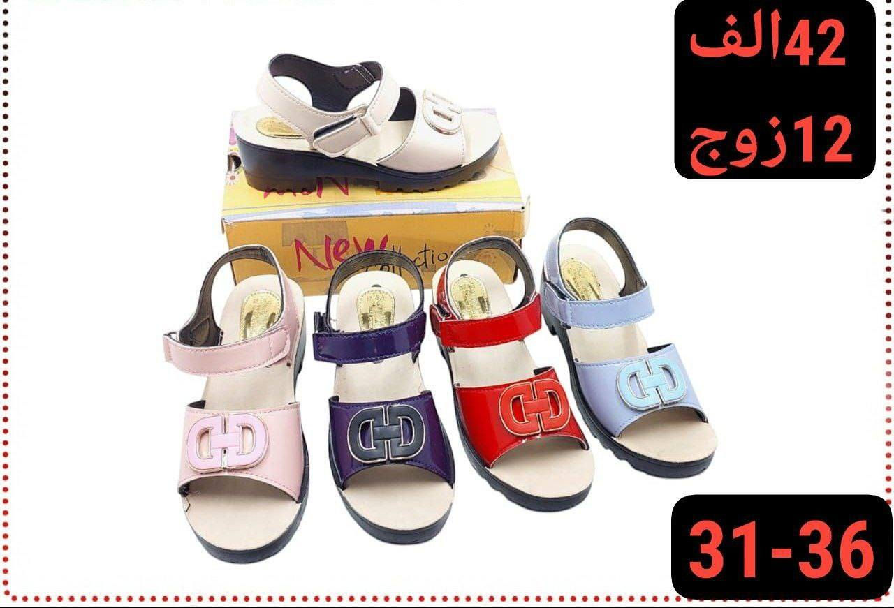 جملــــــــه فقط✅جركز بناتي +طفله اسعار مناسبة
السعر والقياس داخل الصور
 للحجز واتساب https://wa.me/message/HONV5X2C7K53I1?src=qr
قناة التلكرام  https://t.me/Alihusina


**إذا كنت صاحب هذا الإعلان وتريد حذفه لأي سبب، رجاءا أرسل رسالة إلى الدعم الفني**