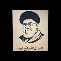 لوحة جدارية • بورتريه السيد الخامنئي • قص ليزري • ديكور جداري • تحفة ف...