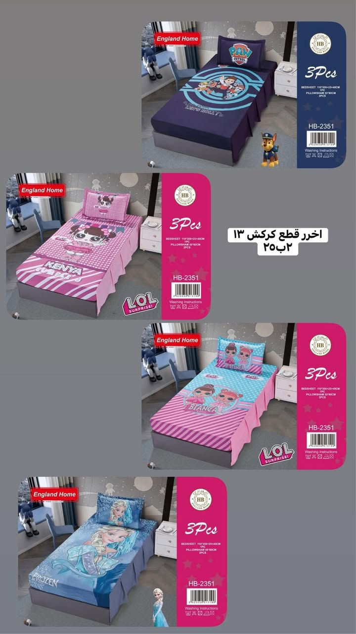 مفروشات قطع اخيرة

@إشارة


**إذا كنت صاحب هذا الإعلان وتريد حذفه لأي سبب، رجاءا أرسل رسالة إلى الدعم الفني**