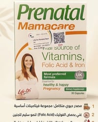 صيدلية • مستحضرات تجميل • متوفر