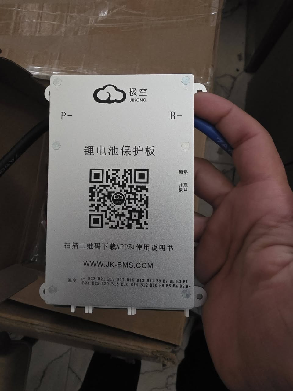 هذا المنتج هو لوحة حماية بطارية الليثيوم (BMS) من العلامة التجارية Jikong (极空).
الوظيفة: إدارة وحماية حزم بطاريات الليثيوم، ويظهر في الصورة دعمها لعدد كبير من الخلايا (تصل إلى 24 سلسلة).

المميزات: تحتوي على واجهة للتدفئة (Heating) وواجهة للتوصيل المتوازي (Parallel interface).

التطبيق: تتوافق مع تطبيق خاص للتحكم والمراقبة يمكن تحميله عبر مسح رمز الاستجابة السريعة (QR Code).

الموقع: يمكن الحصول على مزيد من المعلومات من خلال الموقع المذكور في الصورة WWW.JK-BMS.COM
السعر 45شامل التواصل ع الرقم ***********
