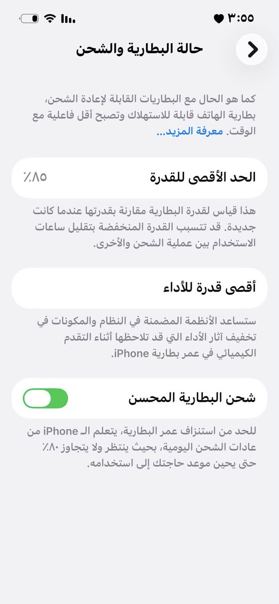 13عادي
نضافه ٩٥ ٪؜
بطاريه موجوده بالصور امانة الله الجهاز كلش مايصرف وجنايه ال١٣العادي يعرفون بهل شي 
مكول من كلشي سعره 450 وبي مجال


**إذا كنت صاحب هذا الإعلان وتريد حذفه لأي سبب، رجاءا أرسل رسالة إلى الدعم الفني**