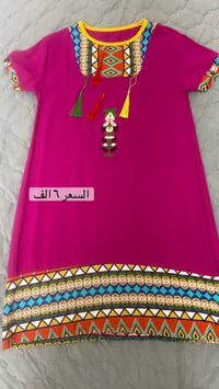 الموصل • شي إن • توصيل