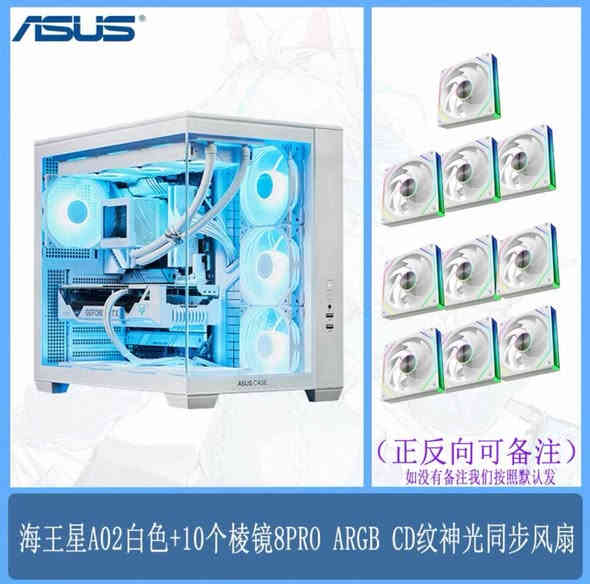 ASUS Neptune A02 seaviwe ATX full side transparent 360 water cooling   

رەنگی ڕەش و سپی 
لە ماوەی ٤٠ بۆ ٥٠ ڕۆژ ئەگاتە دەست بۆ داواکردن نامە
 بنێرە
بۆ داواکردنی هەر کاڵایەک لە صین يان سايتى taobao 
     پەیوەندیمان پێوە بکەن  لە ڕێگایwhats up ***********
***********
ئێمە لە خزمەتانین السليمانية
