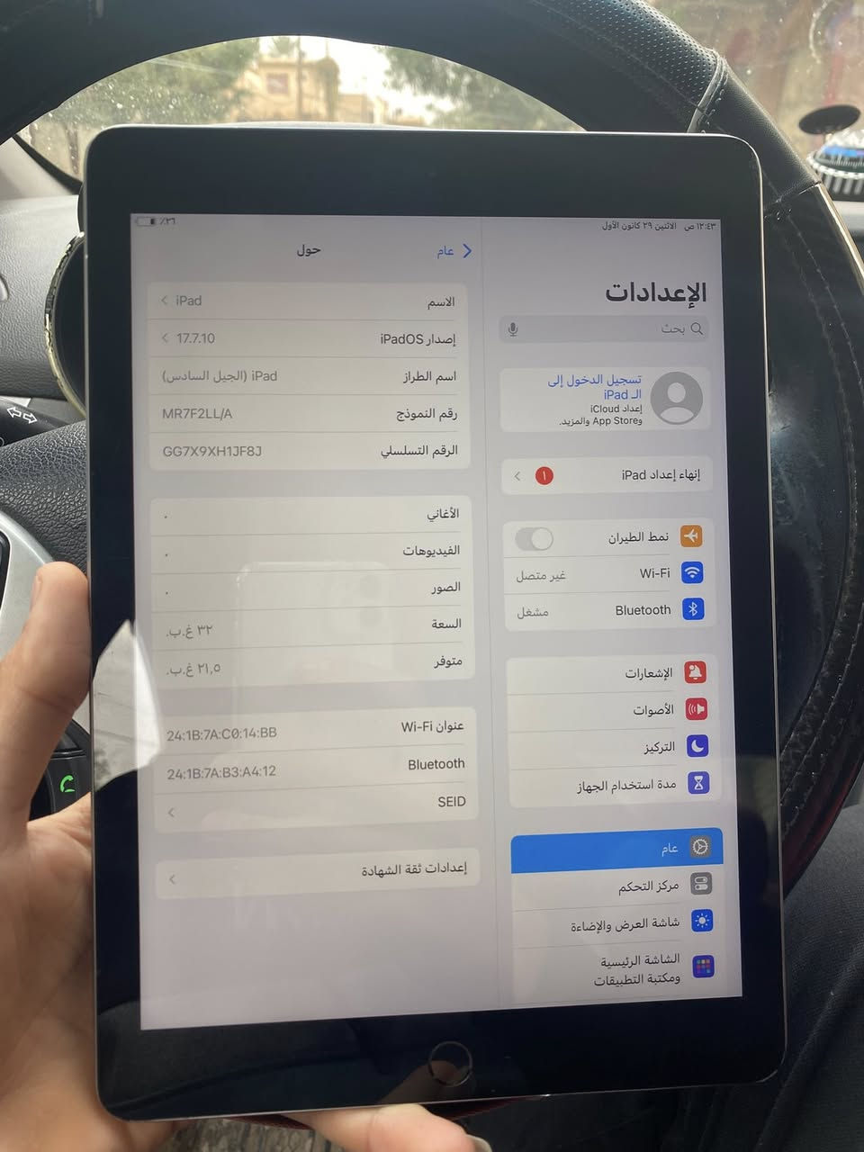 السلام عليكم تاب آيفون 6 ذاكره32  الجهاز نضيف حيل مال بيت صرفه كلش حلو ميصرف شحن السعر 150وبيه مجال المكان سامراء سوق مريم 
***********اتصال 
ومتواجد خاص 🙂‍↕️🫀
