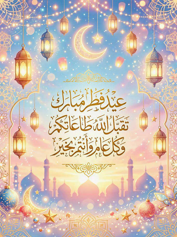 كل عام وانتم بالف الف خير وعساكم من عوادة 🙏

زوارنا الكرام المدينه مفتوحة لاستقبالكم يوميا من الساعة الواحدة ظهرا  إلى منتصف الليل 
 الدخول للجميع واهلا وسهلا 
🌸 وحياكم الله 🌸

يسرنا متابعة حسابنا  على #الانستقرام :

https://www.instagram.com/baiji_land


**إذا كنت صاحب هذا الإعلان وتريد حذفه لأي سبب، رجاءا أرسل رسالة إلى الدعم الفني**