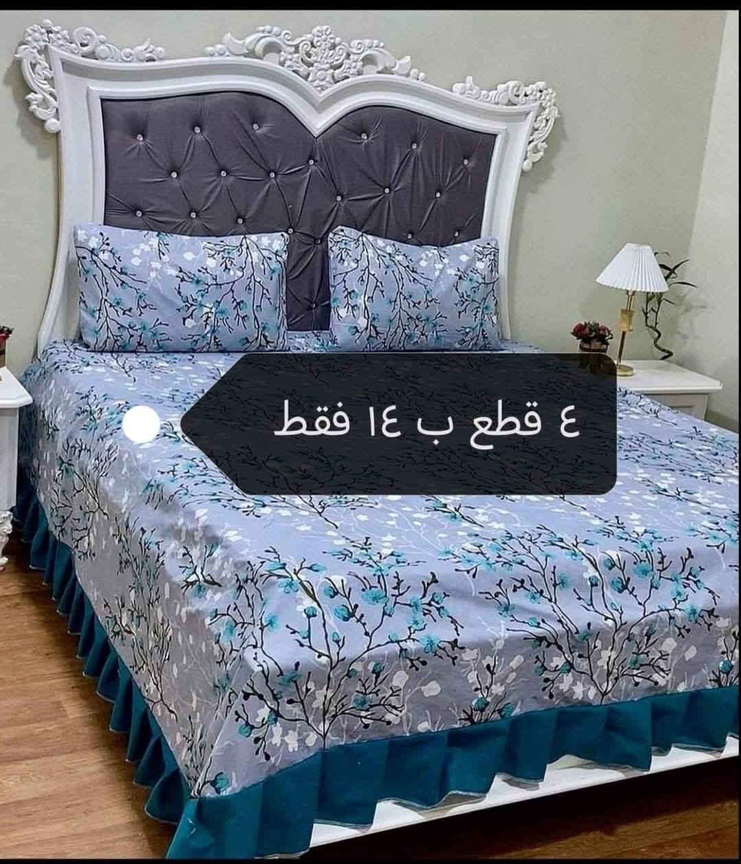 مجموعة الموسم الجديد كلها بهذا البوست حتى لتحيرون😎
طبعاً لتنسون احنه نشتغل فقط خامة قطن100% بدون اي نسبة بوليستر 
هذا الشي راح تشوفو من تجربون القطن مستحيل راح تجربون غير خامه😁🙂‍↕️❤️


**إذا كنت صاحب هذا الإعلان وتريد حذفه لأي سبب، رجاءا أرسل رسالة إلى الدعم الفني**