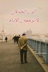 منو محتاج عامل متفرغ للعمل  ٠٧٨٧٥٥٦٠٣٦٦