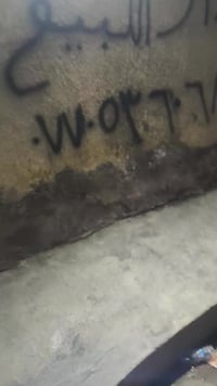 التوضيح داخل الفديو رقم 07705360685 السعر 30