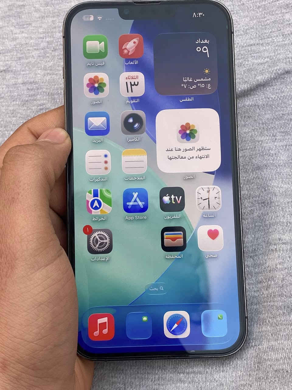 ١٣بروًماكس ذاكره ٢٥٦بطاريه٧٧مبدل شاشه مال جهاز ثاني وجهاز فول نضافه تجي بعينك تشوف ***********رايده ب٥٠٠ قفل قفل مو شراي لا يتعبني
