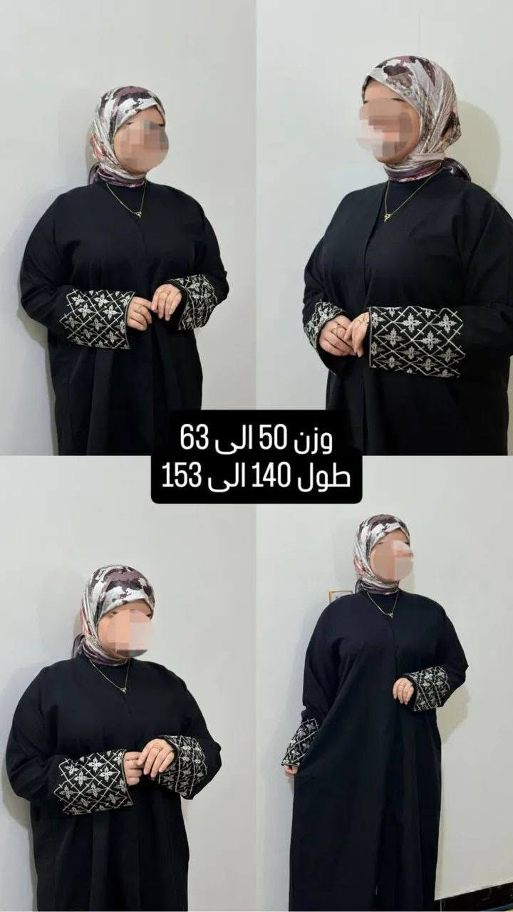 صايه جمال واناقه من ناحيه التصميم والون والقماش سعر القطعه فقط 20الاف توصيل جميع المحافظات 5الاف الاستفسار خاص


**إذا كنت صاحب هذا الإعلان وتريد حذفه لأي سبب، رجاءا أرسل رسالة إلى الدعم الفني**