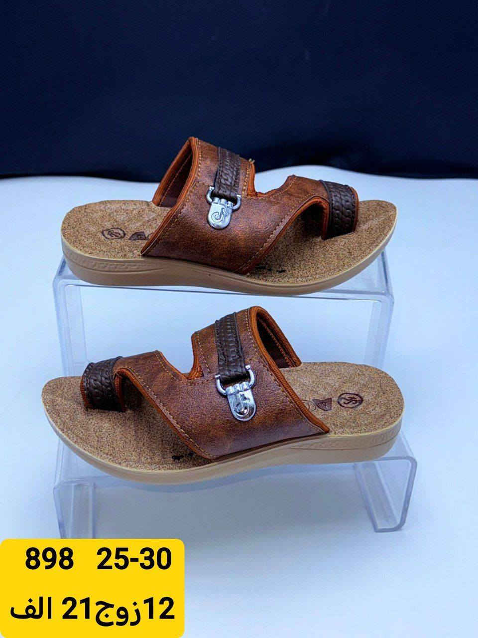 شحاطات طفل الدرزن 21 الــــــف 
شحاطات ولادي الدرزن 22 الــــــف 
#باربــي_للجملـــه_الثــقة_عنـواننا

رابط قناتنا على التلگرام..... 
https://t.me/BARBELP

رابط گروب واتسـاب.... 
https://chat.whatsapp.com/KTOByfMlym1DUhyJHkFVxJ?mode=ems_copy_t

للحجز والاستفسار مراسلة الصفحه 
رقم الواتس : ***********
