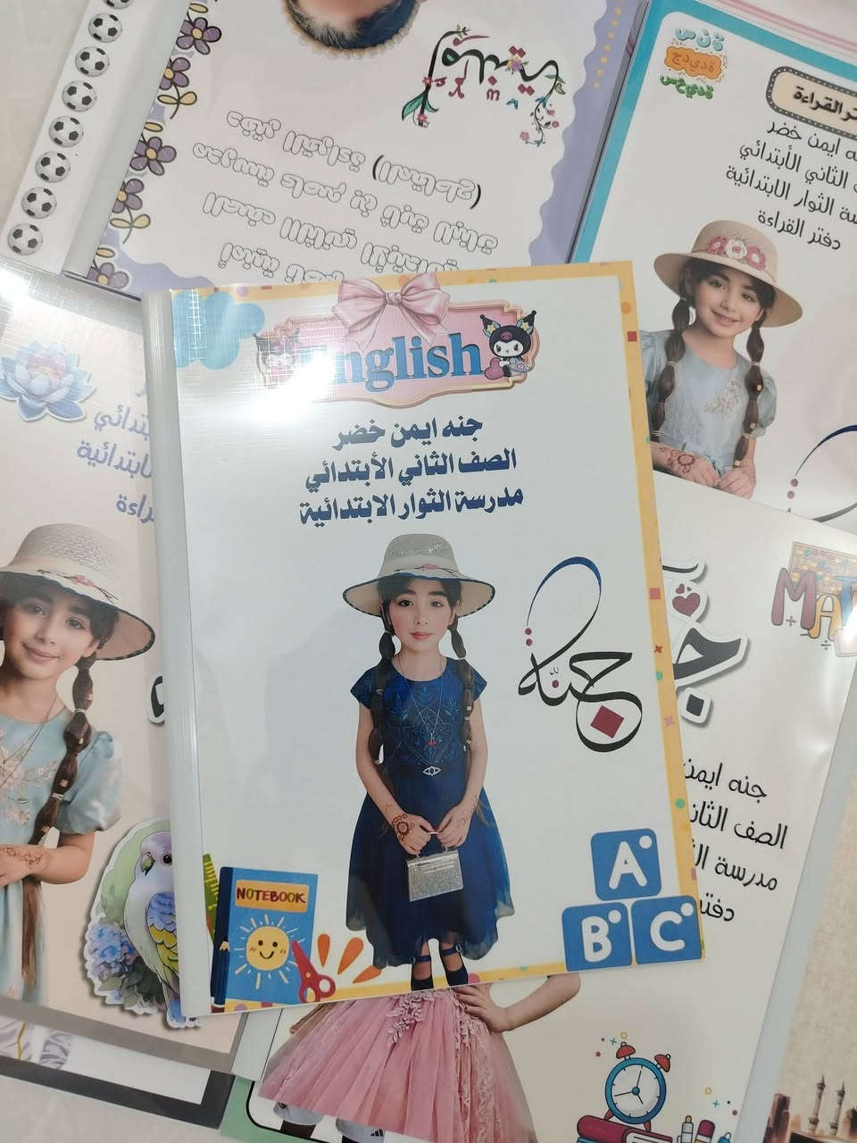بكج "التميز المدرسي" من مطبعة أفنان.. اختيارك الأول للترتيب! 📚✨
​لا تحير نفسك في البحث عن دفاتر مميزة، مطبعة أفنان جهزت لكم بكجات متكاملة تجمع بين الأناقة والفائدة.
تحمل اسم وصورة ابنك،تكون دافعاً لها للتفوق والترتيب.
مدرستي
 #أفنان_للطباعة #دفاتري #نجاح #تفوق #أدوات_مدرسية


**إذا كنت صاحب هذا الإعلان وتريد حذفه لأي سبب، رجاءا أرسل رسالة إلى الدعم الفني**