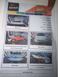 اكسنت 2015 رقم السياره نجف تحويل مباشر حجم الماكينه 1600 مكان السياره ...