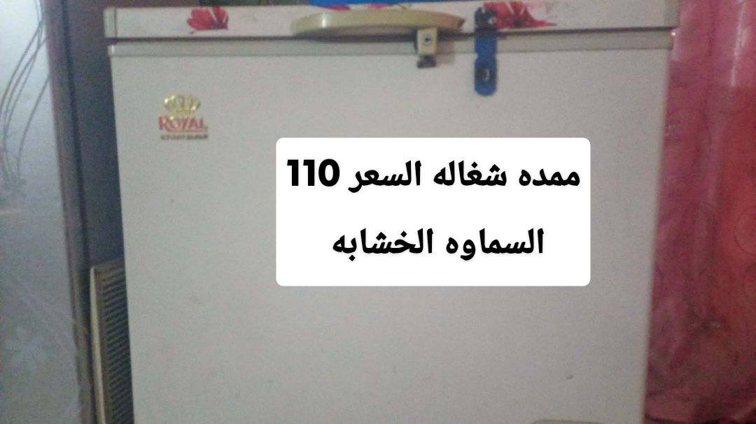 سرير طفل قياس الطول مترين ونص والعرض فوك المتر السعر110


**إذا كنت صاحب هذا الإعلان وتريد حذفه لأي سبب، رجاءا أرسل رسالة إلى الدعم الفني**