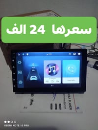 ٧انش • اندرويد • الصوت ما يشتغل