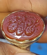 عقيق يماني • ناصرية • توصيل