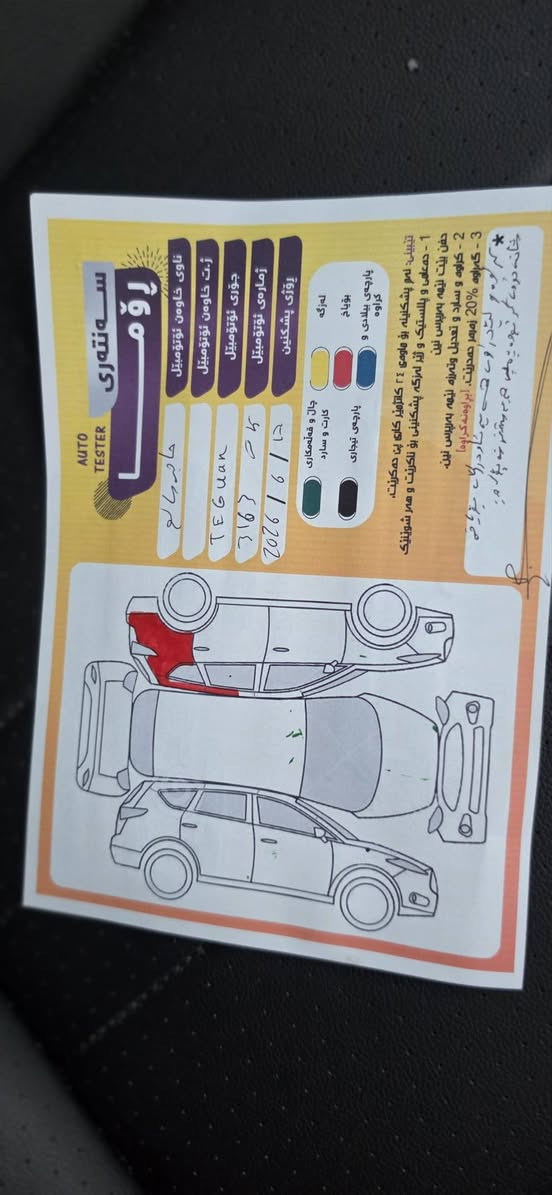 Volkswagen Tiguan SE  2024
***********
***********

se full : مواصفات

حساس امام و خلفي و جانبي

بانوراما

مقاعد تدفية

المصابح الامامية ليد

ويل ۱۹ بلاك
٧راكب

رادار امامی

فووول فووول مواصفات

المحرك :

2.0 tsi turbo

184hp

4 cylinder

4 gear Mode

Eco

Custom

Normal

Sport

ماشية 6الف مايل حقيقي

جالملغ خلفي سايق بدون الايرباك كلها سليمة
العنوان السليمانية معرض باران السليمانية, العراق
