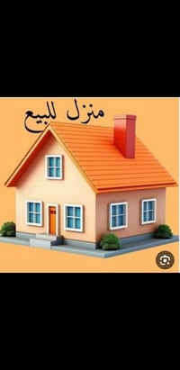 البيجيه • ٥٠م • طابقين ونص