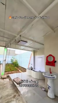 البصرة أبو الخصيب • ٢٠٠م • غرفة