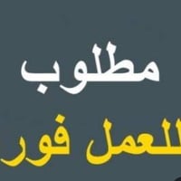 عمال مطعم • اكل ومبيت • كربلاء الامام علي