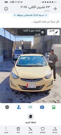 النترا ١٢ وارد أمريكي مكينه ١٨٠٠ دوش ضربته جاملغ يمنى أمريكا موديل ١٢ ...