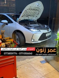 مركز عمر زنون