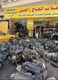 محركات فرنسية • سيارات إيرانية • الكرادة شارع الصناعة