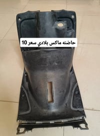 ماكس • بلادي • كربلاء