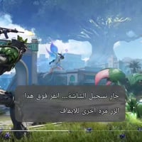 #5577191491ايدي الحساب - لڤل الحساب  :85 ـ لفل المجموعات :74 -  عدد ال...