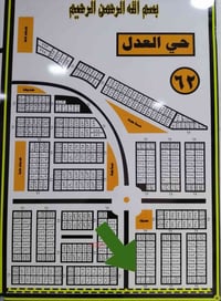 بالعدل ٦٢ • شارع ٣٠ • زاوية