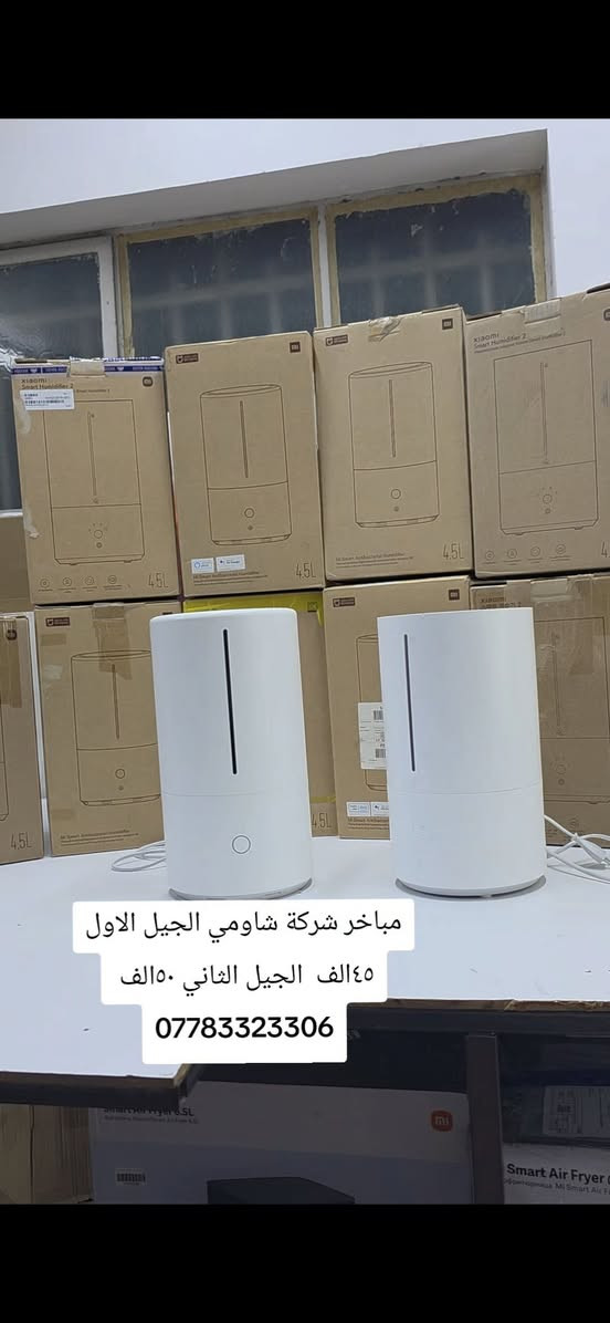 🌬️ خلي جو بيتك منعش وصحي مع مباخر شاومي الذكية! 🌸
​تريد رطوبة مثالية وبنفس الوقت عطر يملي المكان؟ شركة شاومي (Xiaomi) قدمت الحل الأمثل بمرطبات الجو (المباخر) المتطورة بسعة 4.5 لتر.
​ليش لازم يكون عندك هذا الجهاز؟
​✅ تعطير وترطيب: تقدر تضيف عطرك الزيتي المفضل مع المي وتستمتع بريحة طيبة وانتعاش طول اليوم.
​✅ سعة عملاقة: الخزان يجي بسعة 4.5 لتر، يعني يشتغل ساعات طويلة بدون ما تحتاج تعبي كل شوية.
​✅ وداعاً للجفاف: يحميك من جفاف الجو ويساعدك تتنفس براحة، خصوصاً بغرف النوم والصالات.
​✅ تصميم ذكي وهادئ: يشتغل بصمت تام وشكله يضيف لمسة عصرية لبيتك.
​الأسعار المتوفرة:
​💰 الجيل الأول: بسعر 45 ألف دينار عراقي فقط.
💰 الجيل الثاني: بسعر 50 ألف دينار عراقي فقط


**إذا كنت صاحب هذا الإعلان وتريد حذفه لأي سبب، رجاءا أرسل رسالة إلى الدعم الفني**
