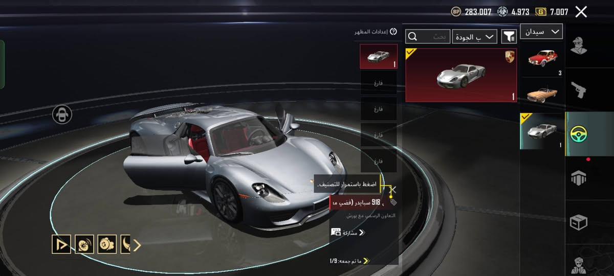 السلام عليكم حساب ببجي للبيع وجه بوجه فقط السعر 150 الف وبي مجال للشراي قفاص لاتجي من الاخير ولاتلف وتدور ، الي يريد تفاصيل اكثر خاص


**إذا كنت صاحب هذا الإعلان وتريد حذفه لأي سبب، رجاءا أرسل رسالة إلى الدعم الفني**