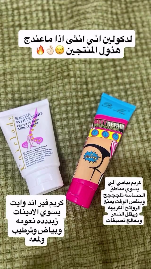 #كريمات  #عطور  #اكسبلور_فولو #محافظات_العراق #مشاهير_العراق


**إذا كنت صاحب هذا الإعلان وتريد حذفه لأي سبب، رجاءا أرسل رسالة إلى الدعم الفني**