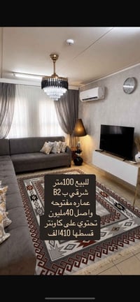 للبيع • ١٠٠م • عقار