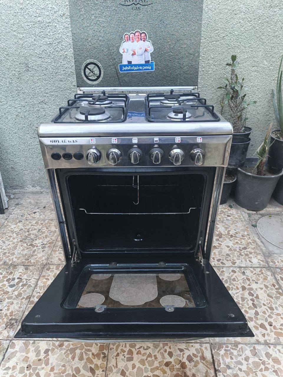 رويال مصري قبق جام كل شغال مستخدم نار زركه عاليه افران منفصله قطعه نظيفه والله اللي ياخذه ميخسر ( بسعر مناسب ) فقط كهرباء ما تشتغل استفسار واتساب ***********
