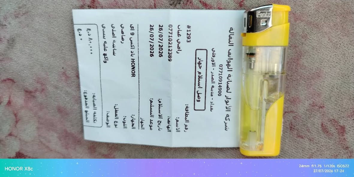 ايباد هونر x9a  سعر 200 مبدل شاشة اصلية وكالة مدينة الصدر ***********
