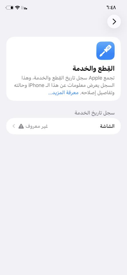 السلام عليكم
ايفون 11 عادي مبدل شاشه وضهر مكسور

ذاكرة ١٢٨ دبل سيمكارت السعر ٢٠٠ وبي مجال 

***********
