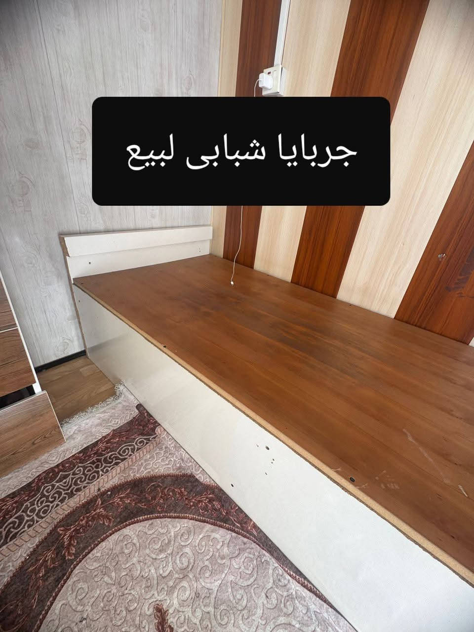 عندی غراض لبیع وعندی كلشی اثاث بیت شرای يتصل *********** او عل واتساب او تعال خاص  لتفاصيل والعنوان مكانی داخل كركوك....
